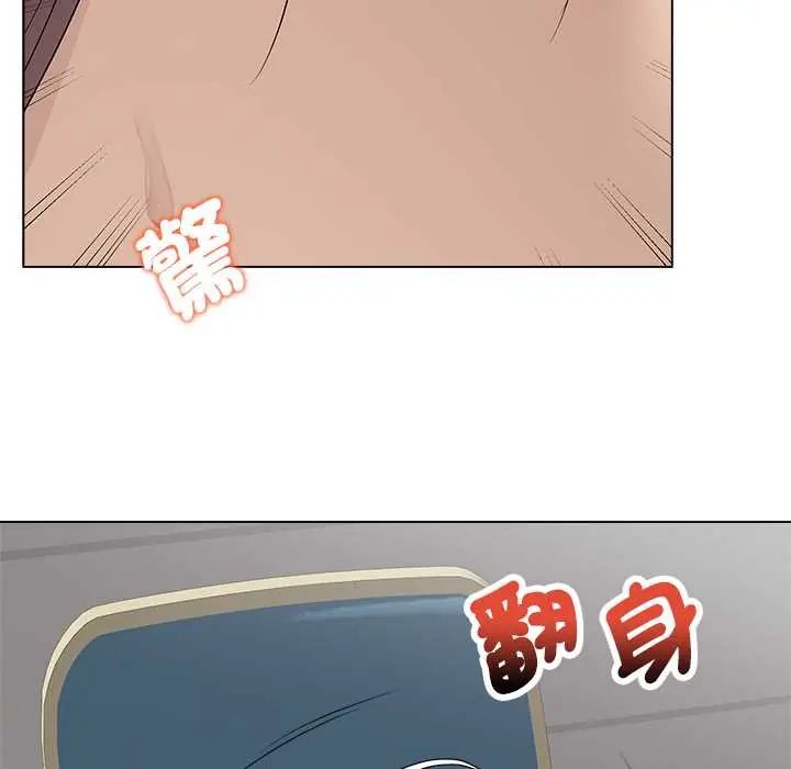 最後的沖刺第73話
