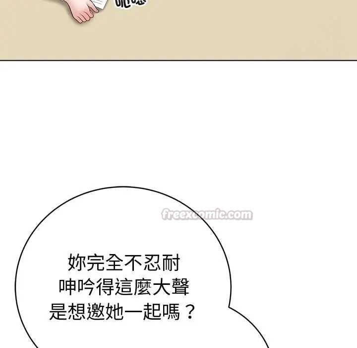 最後的沖刺第73話