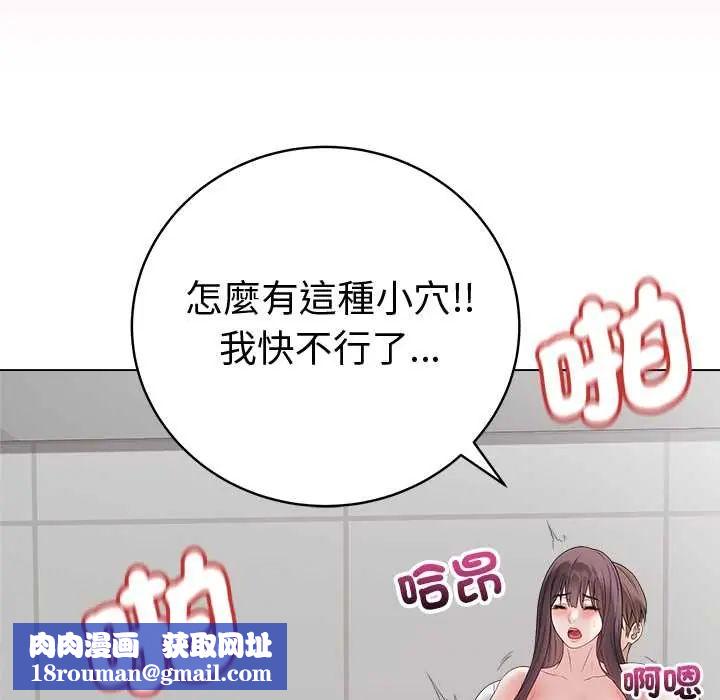 最后的冲刺第73話