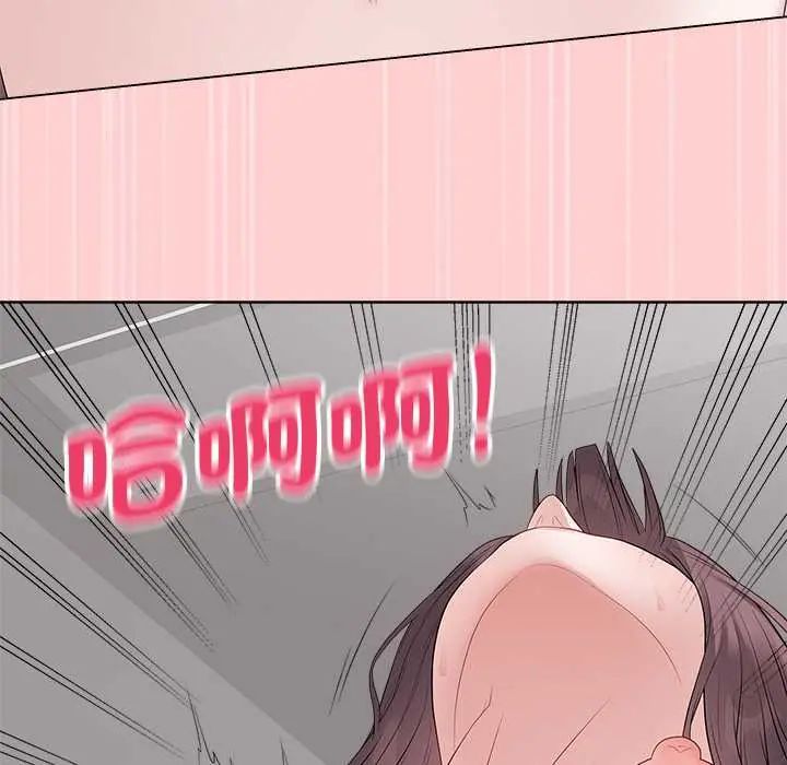 最后的冲刺第73話