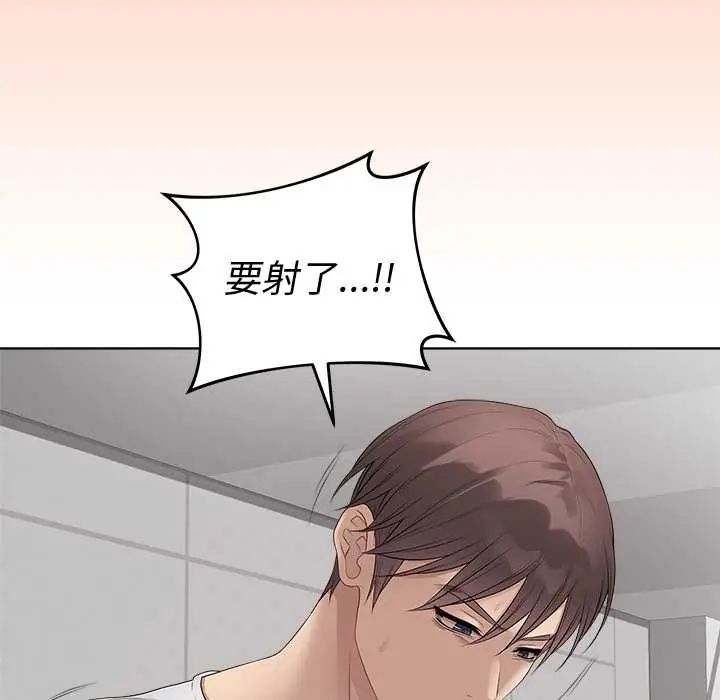最后的冲刺第73話