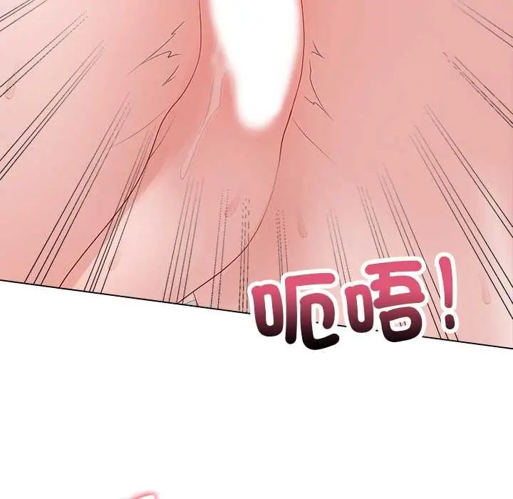 最后的冲刺第73話