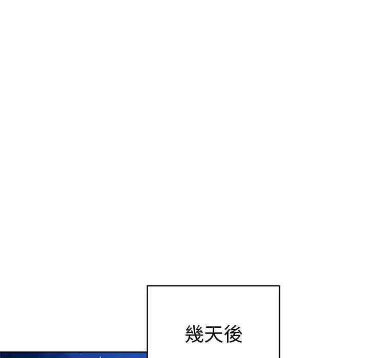 最后的冲刺第73話