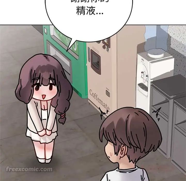 最后的冲刺第73話