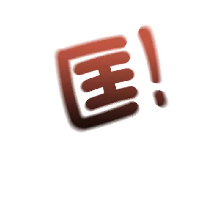 最后的冲刺第73話