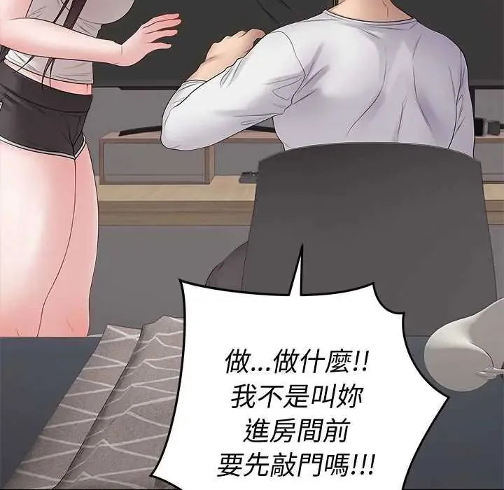 最後的沖刺第73話