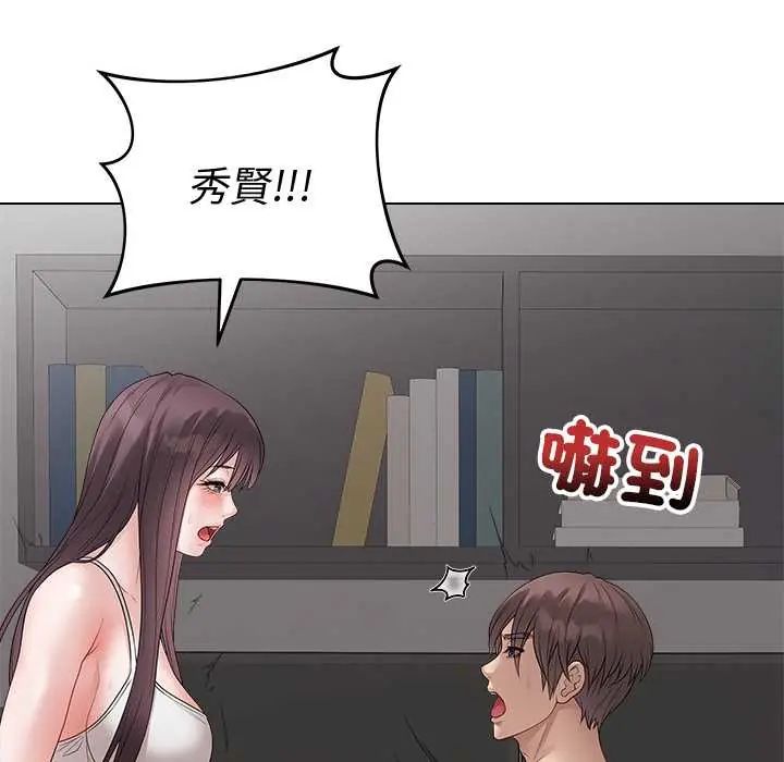 最后的冲刺第73話