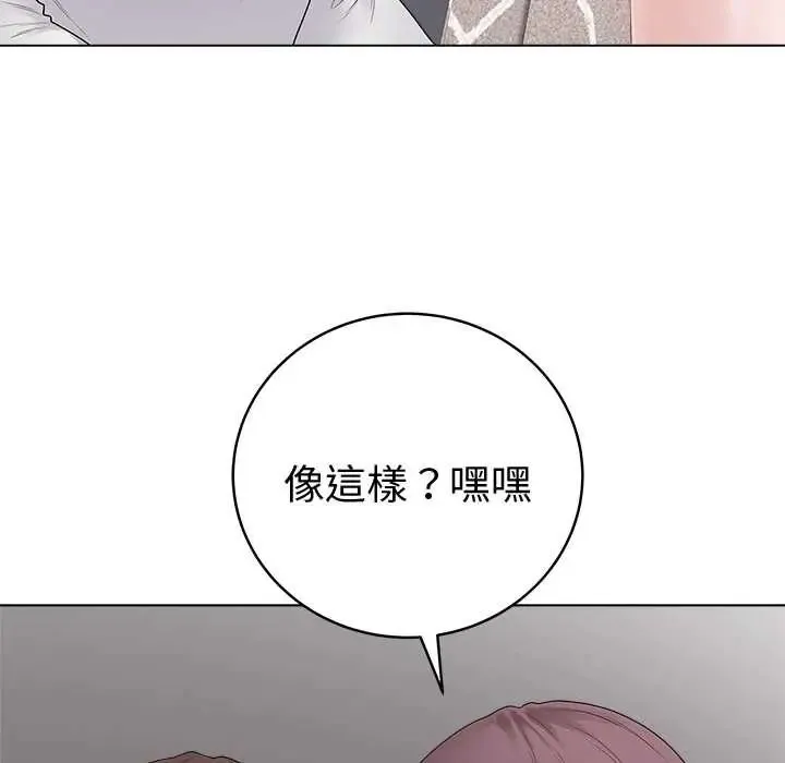最後的沖刺第73話