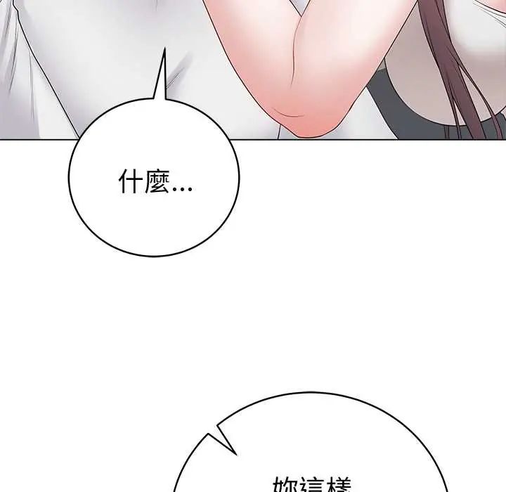最後的沖刺第73話