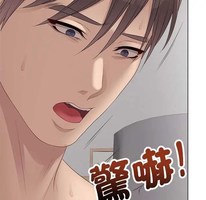 最后的冲刺第73話
