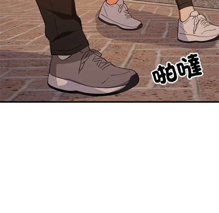 难缠姐妹偏要和我同居第106話