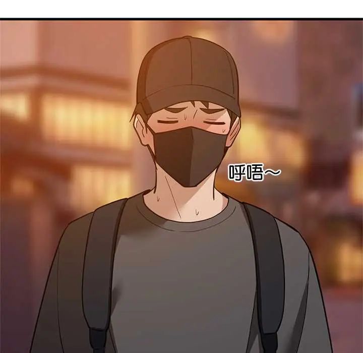 难缠姐妹偏要和我同居第106話