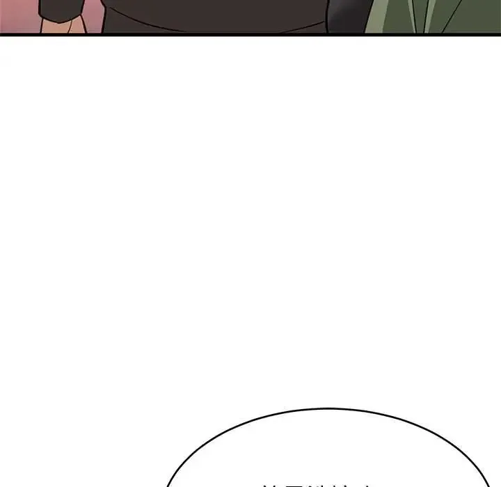 难缠姐妹偏要和我同居第106話