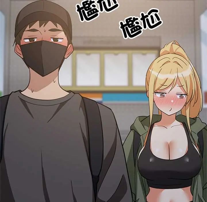 难缠姐妹偏要和我同居第106話