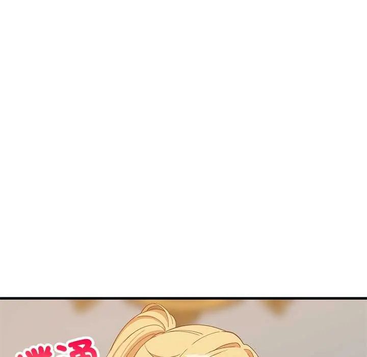 难缠姐妹偏要和我同居第106話