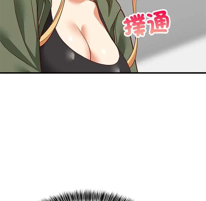 难缠姐妹偏要和我同居第106話
