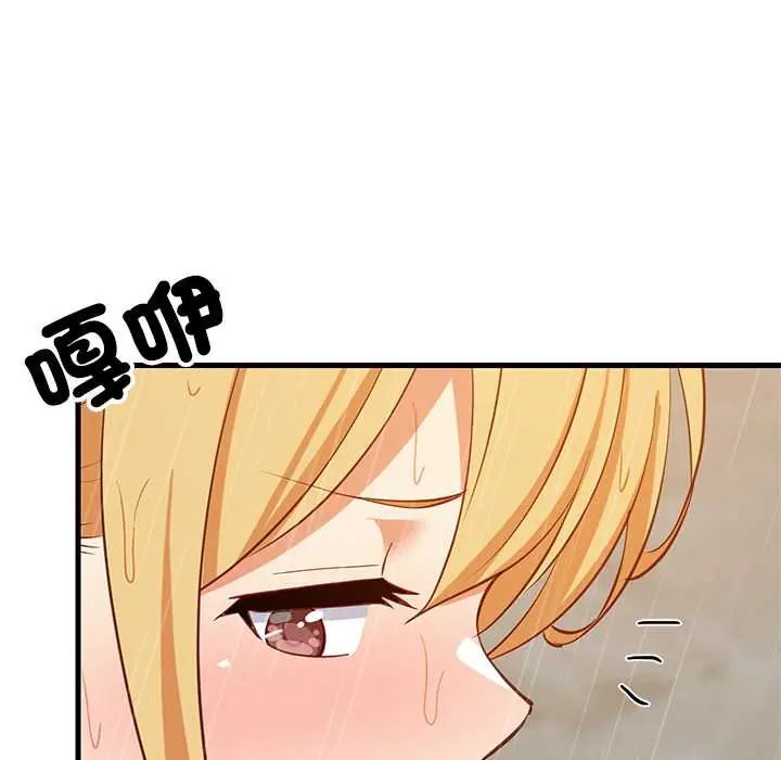 难缠姐妹偏要和我同居第106話