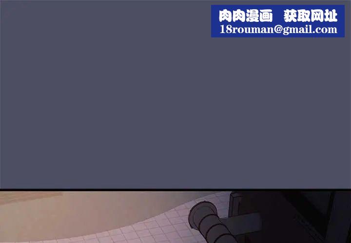 魔法少女退役后第28話