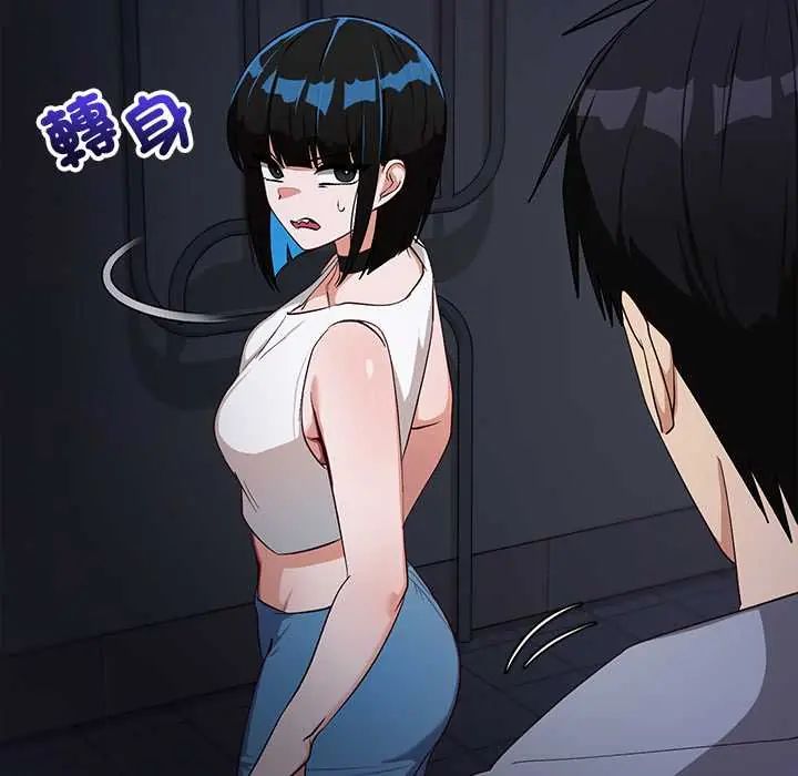 魔法少女退役后第28話