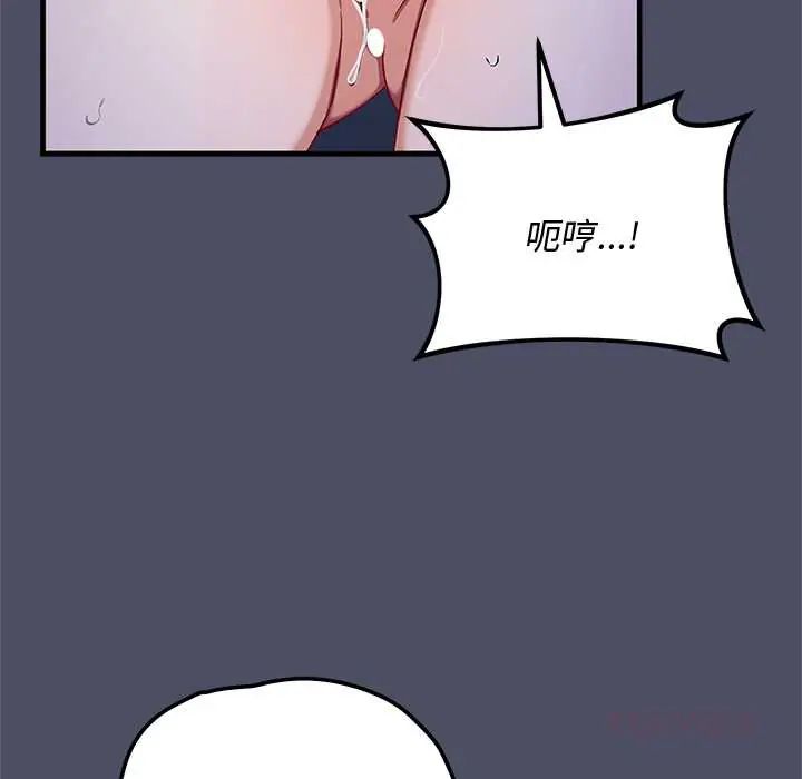 魔法少女退役後第28話