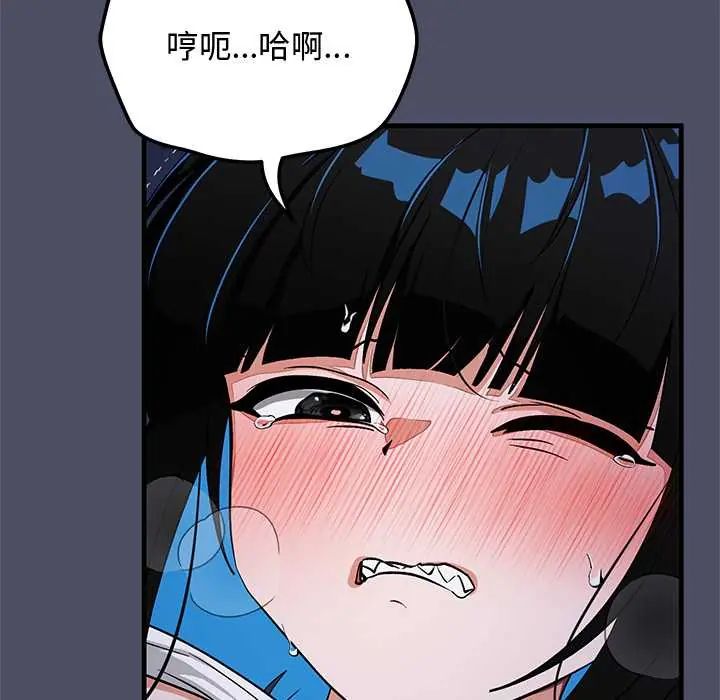 魔法少女退役后第28話
