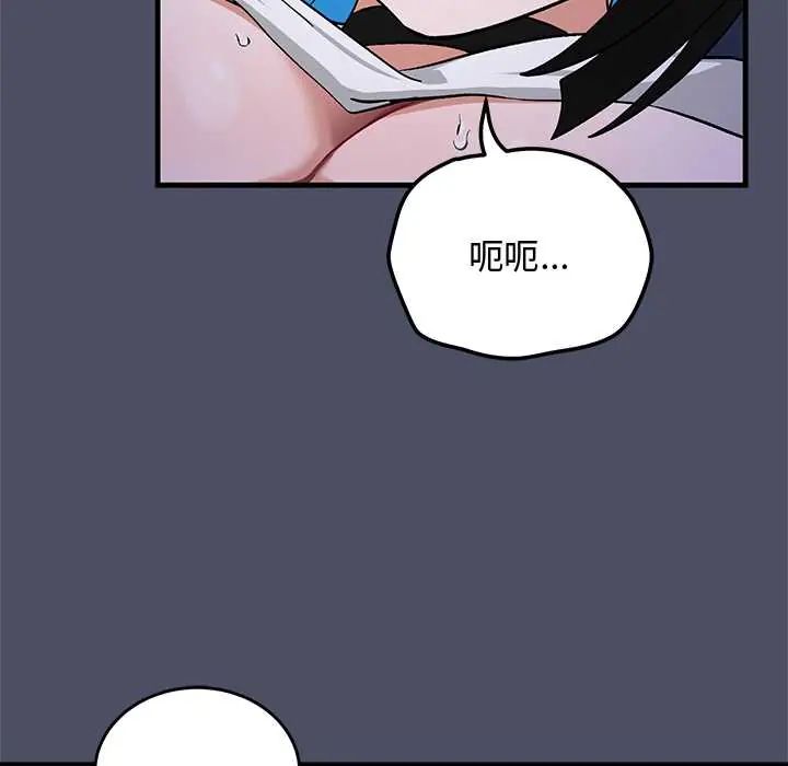 魔法少女退役后第28話