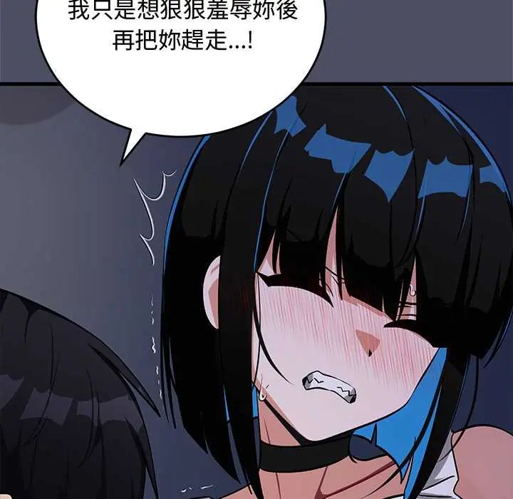 魔法少女退役后第28話