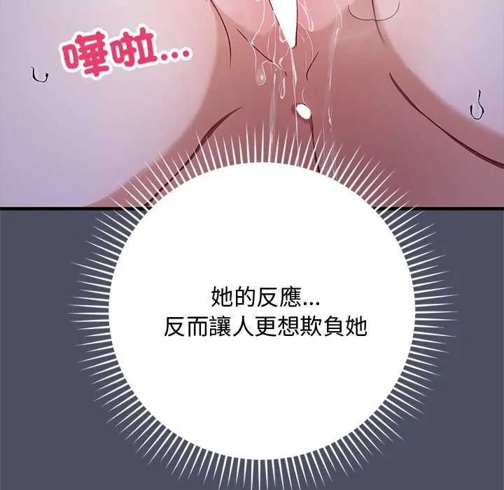 魔法少女退役后第28話