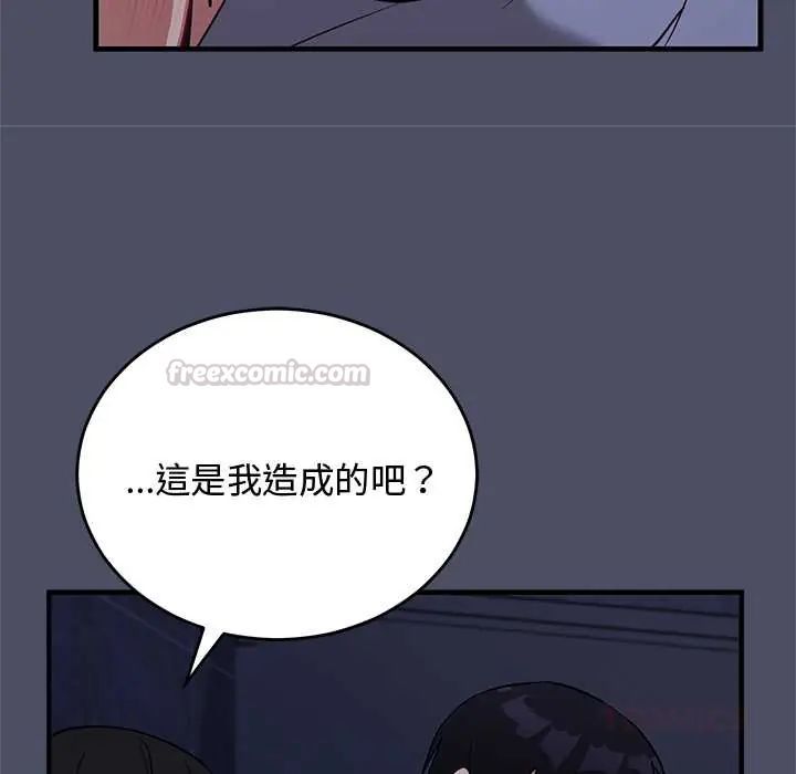 魔法少女退役后第28話