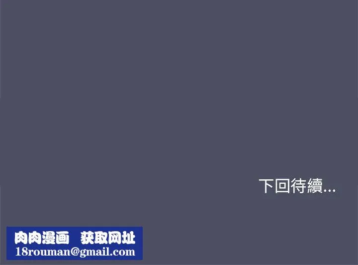 魔法少女退役後第28話