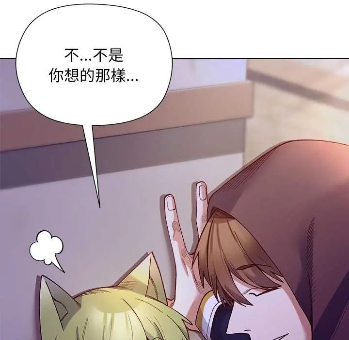 小姐由我來守護第32話