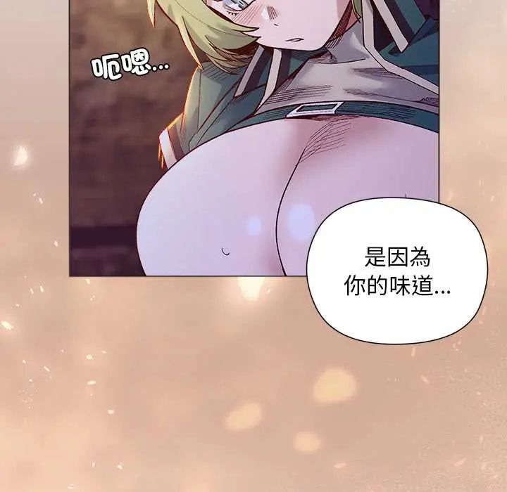 小姐由我来守护第32話