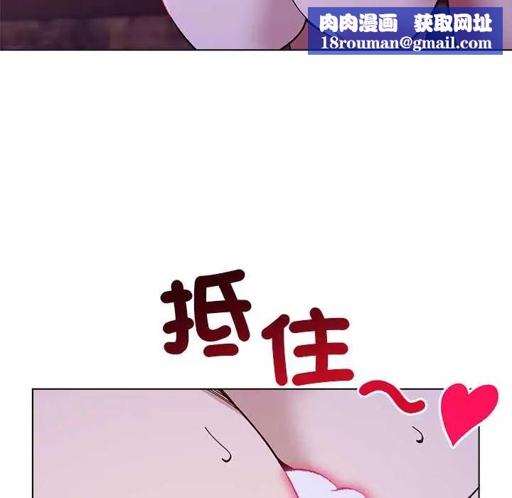 小姐由我来守护第32話