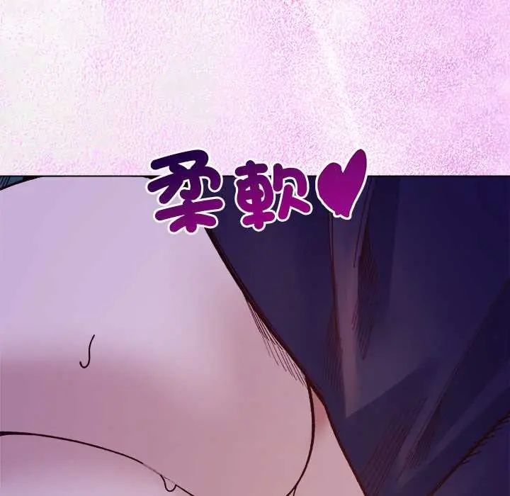 小姐由我來守護第32話