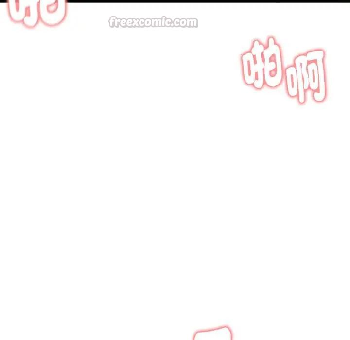 啟動復仇系統第33話
