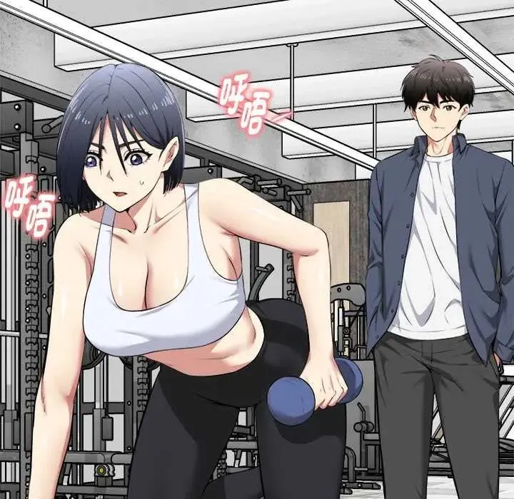 啟動復仇系統第33話