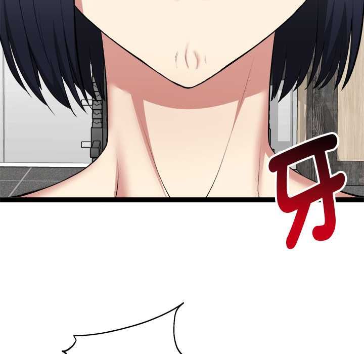 啟動復仇系統第33話