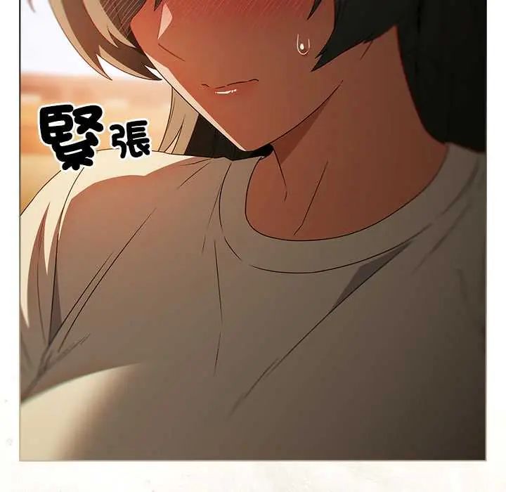 客製化誘惑第6話