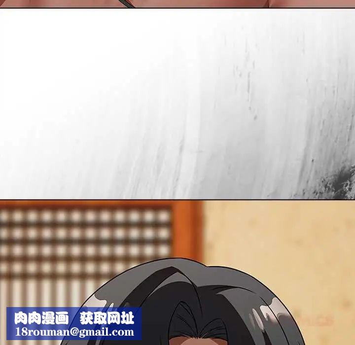 客製化誘惑第6話