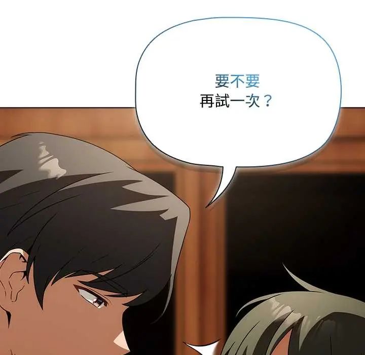 客製化诱惑第6話