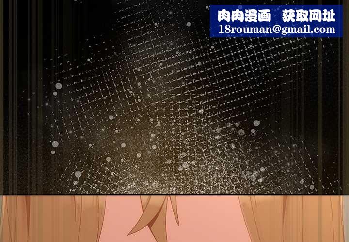 与众不同的兄妹第58話