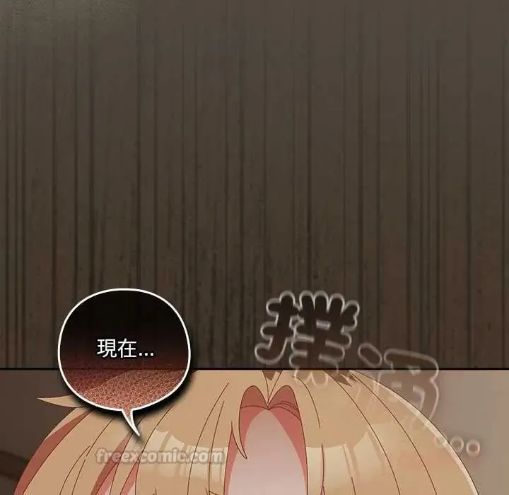 與眾不同的兄妹第58話