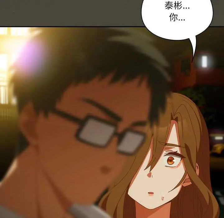 与众不同的兄妹第58話