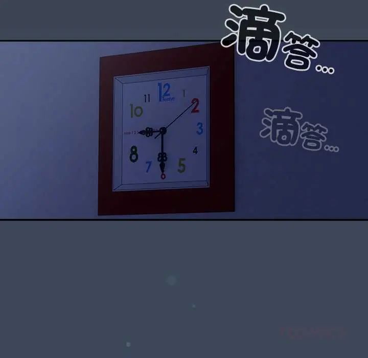 与众不同的兄妹第58話