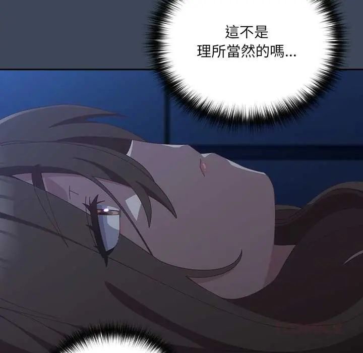 与众不同的兄妹第58話