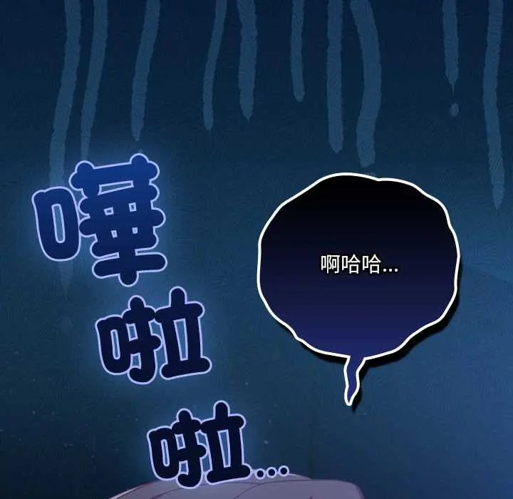 与众不同的兄妹第58話