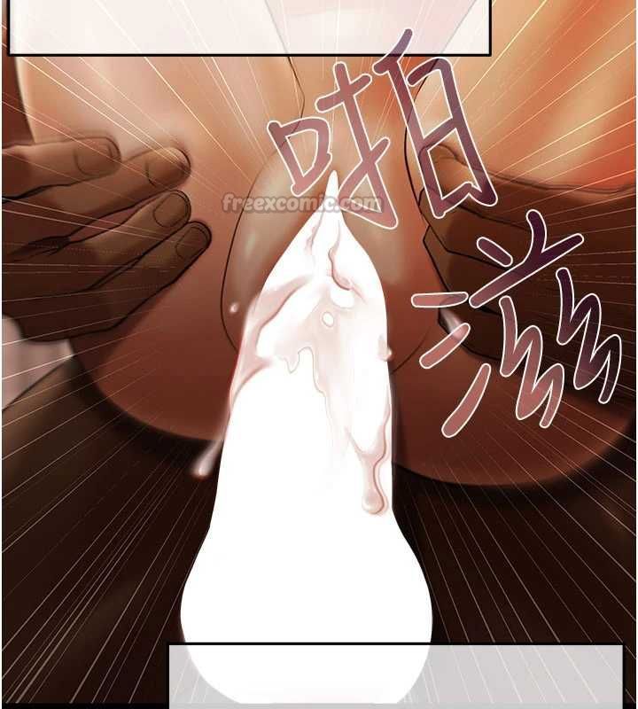 慾債第21話-無法忘懷的那天