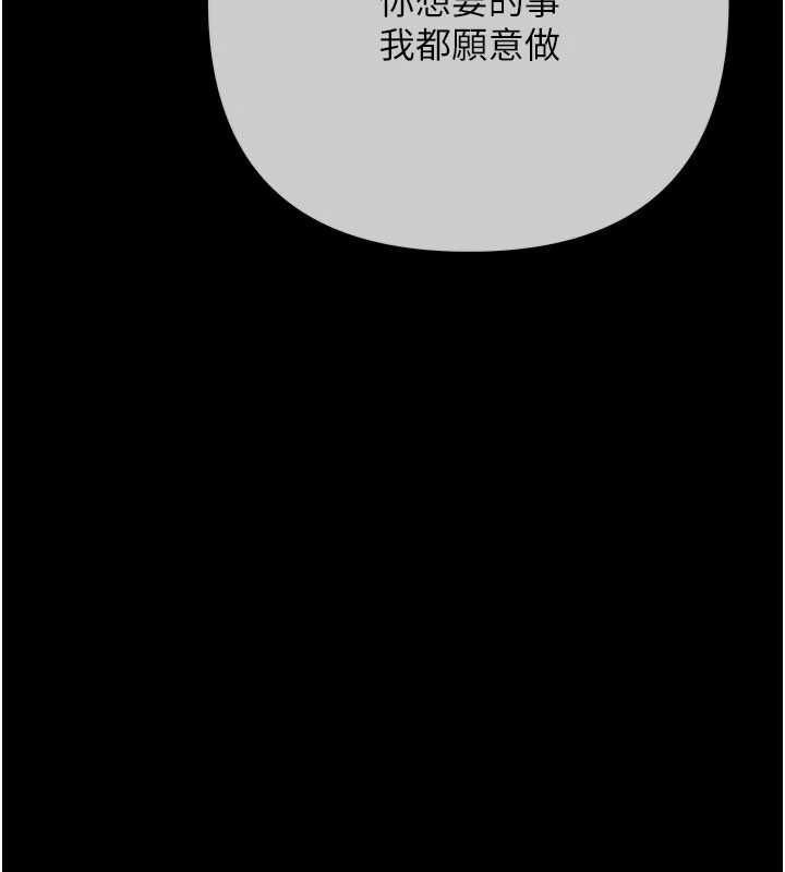 慾债第21話-無法忘懷的那天