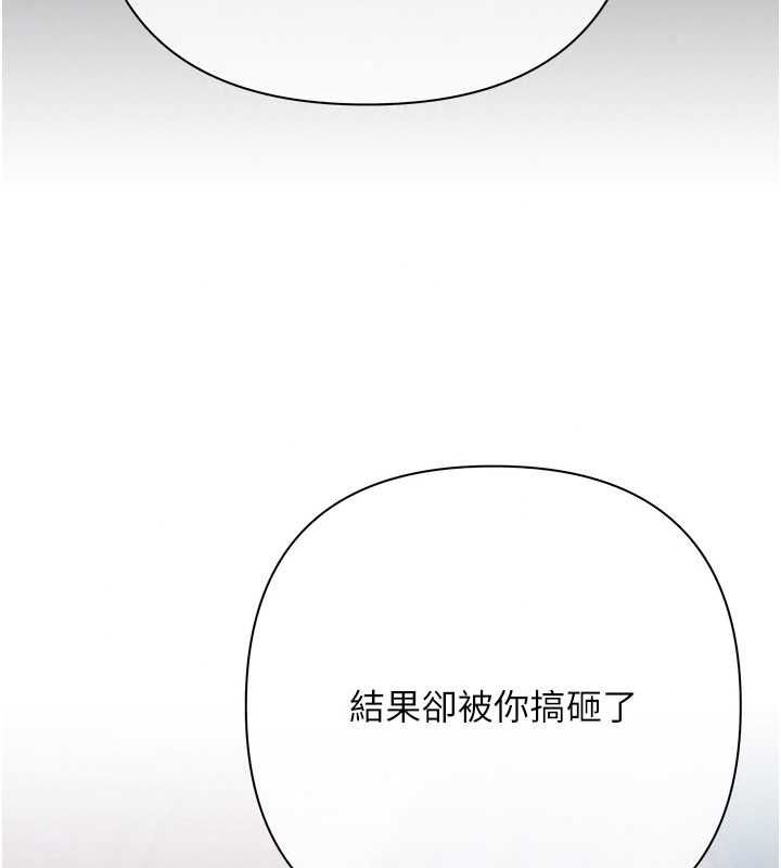 慾債第21話-無法忘懷的那天