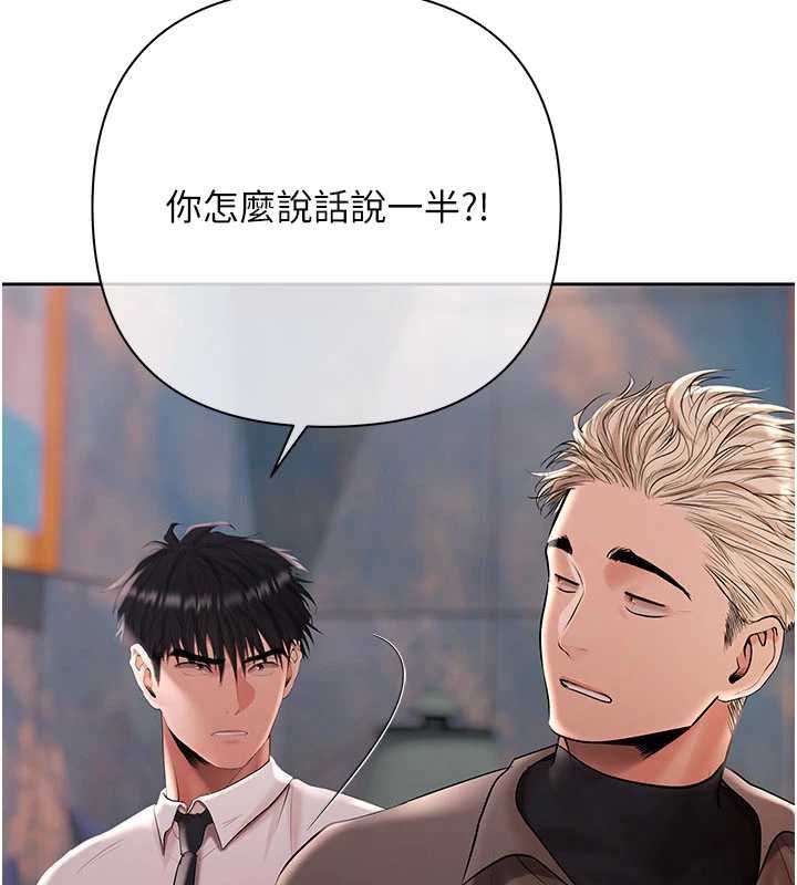 慾債第21話-無法忘懷的那天